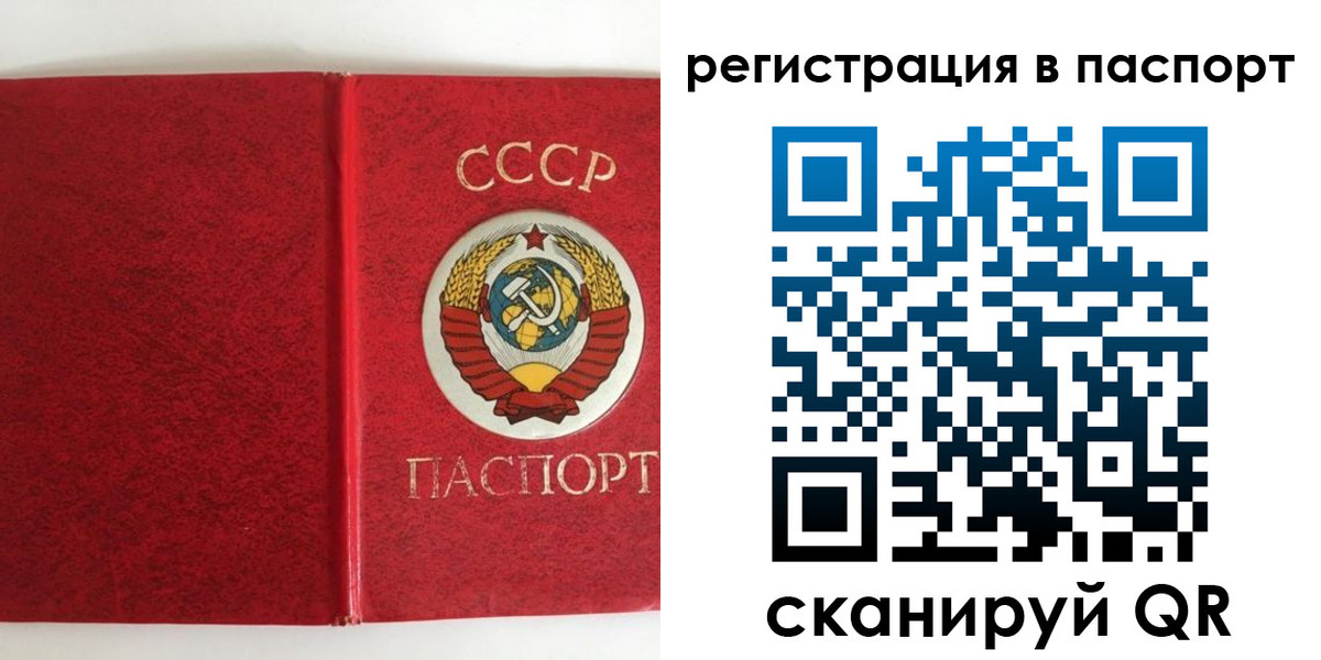 временная регистрация госуслуги в Шлиссельбурге